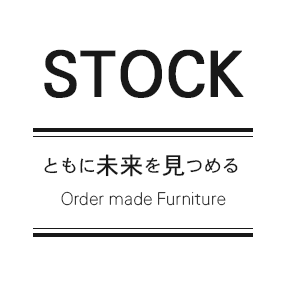 STOCK ともに未来を見つめる Order made Furniture